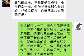 安次融资清欠服务